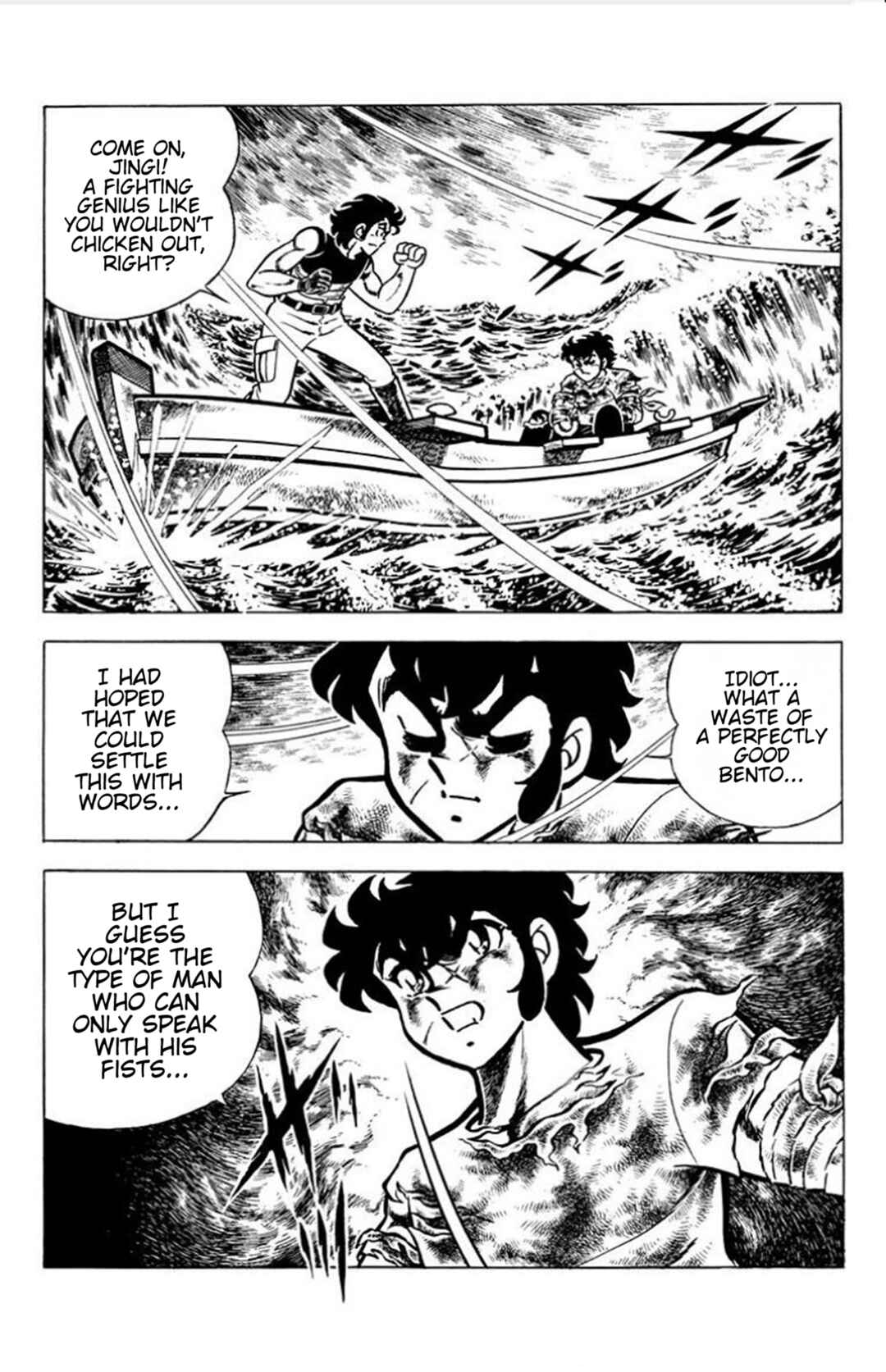 Man's Hill Chapter 4 - Page 6
