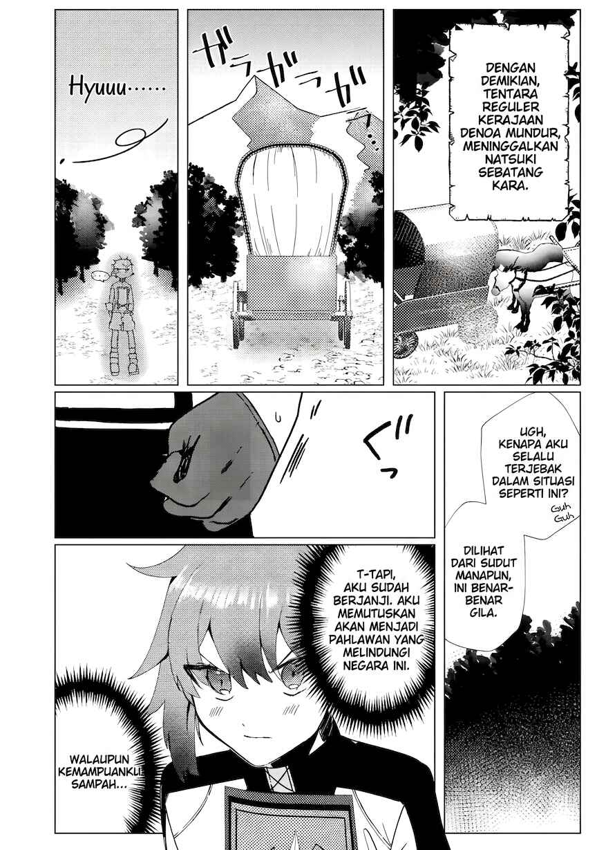 Ane Kui Yuusha to Teisou Gyakuten Teikoku no Onee-chan! Chapter 2 - Page 23