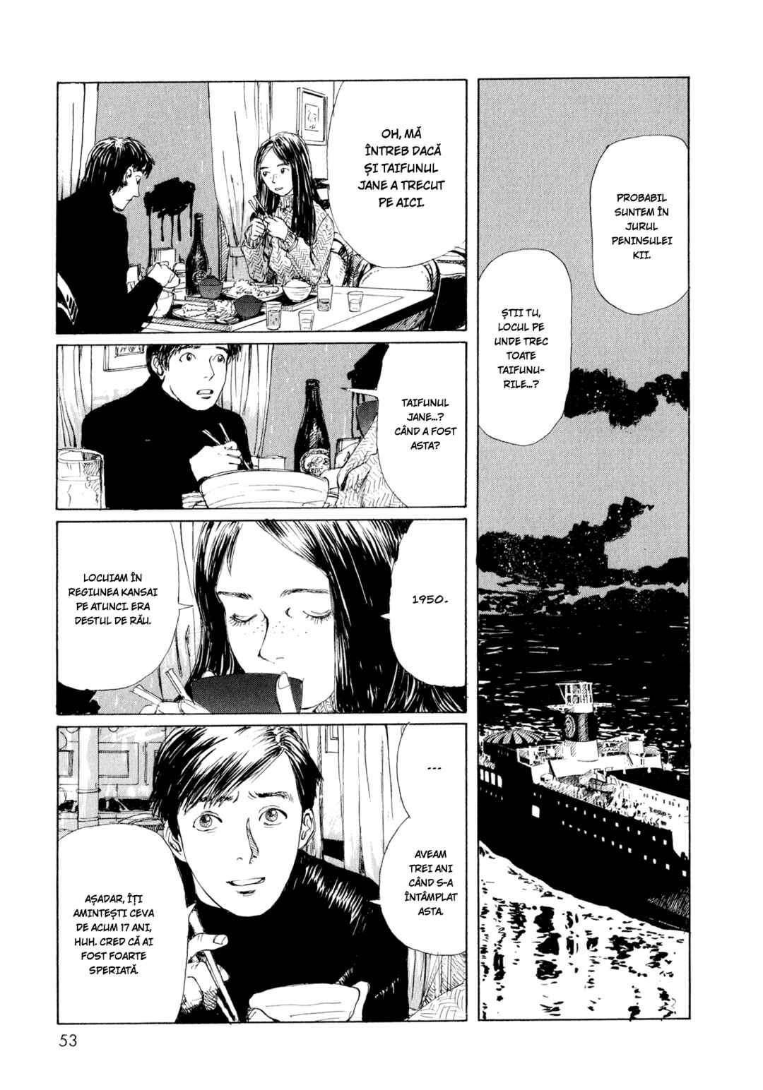 Omoide Emanon Chapter 4 - Page 13