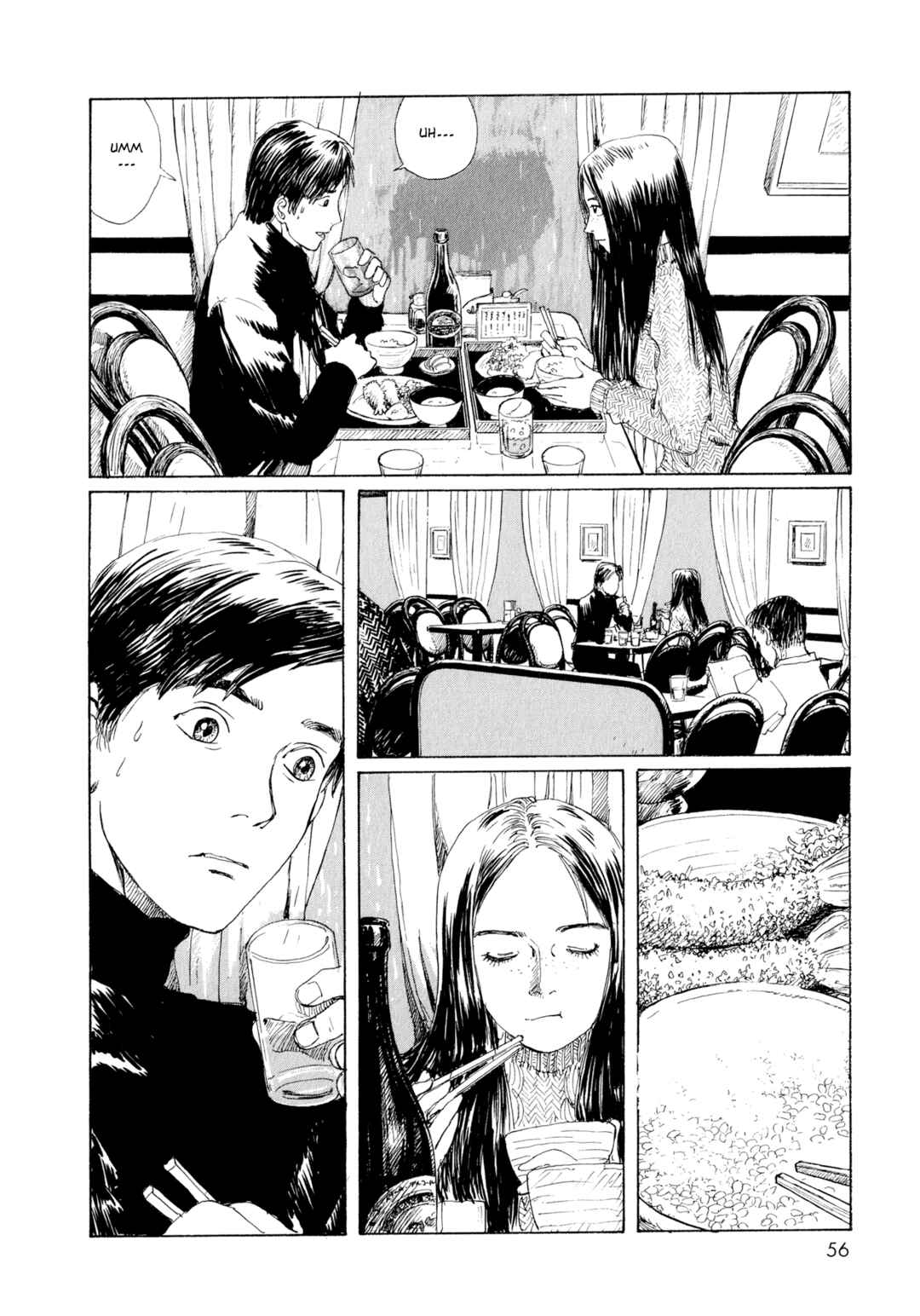 Omoide Emanon Chapter 4 - Page 16