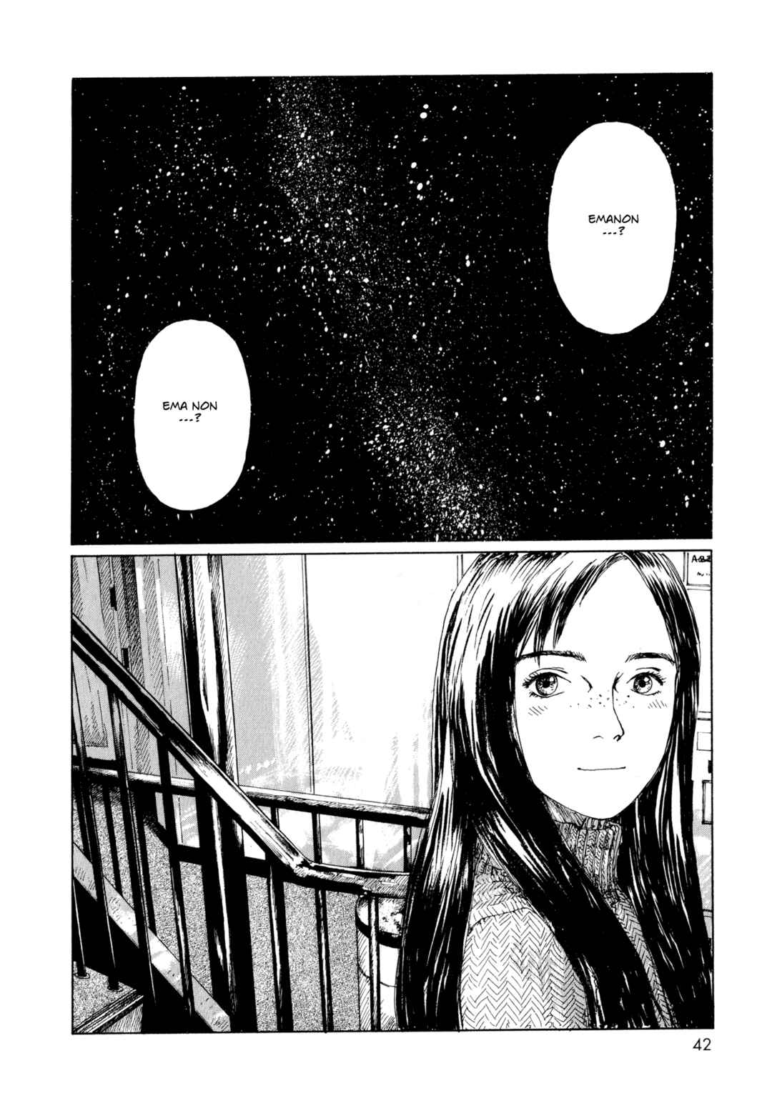 Omoide Emanon Chapter 4 - Page 2