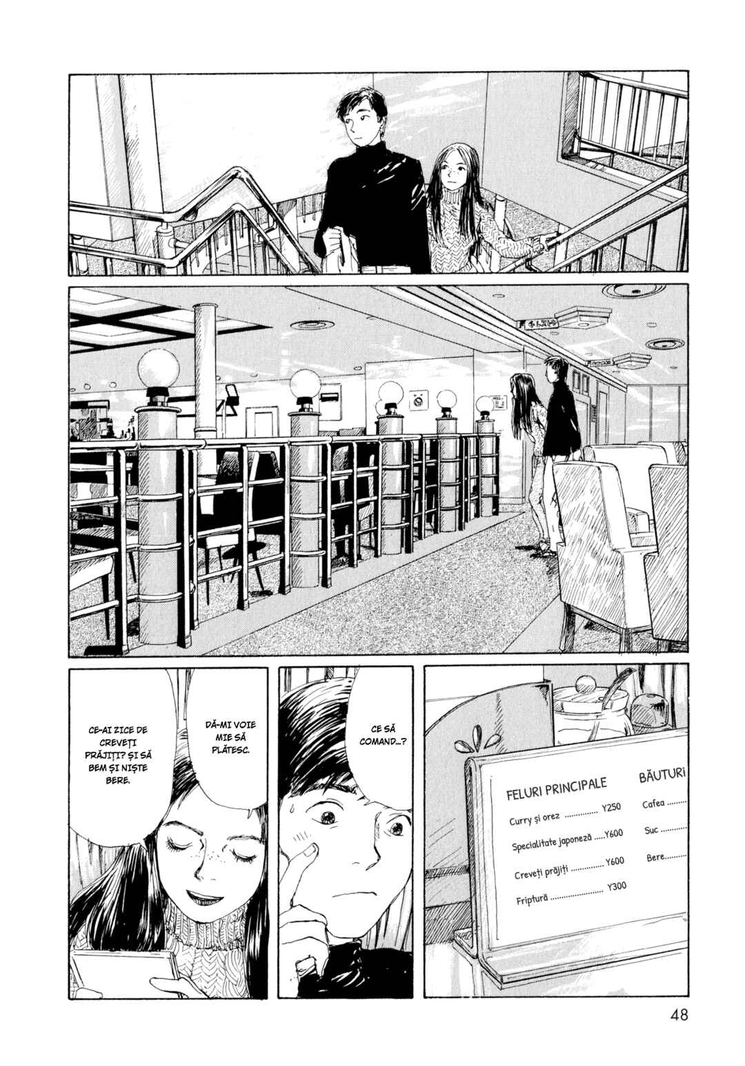 Omoide Emanon Chapter 4 - Page 8