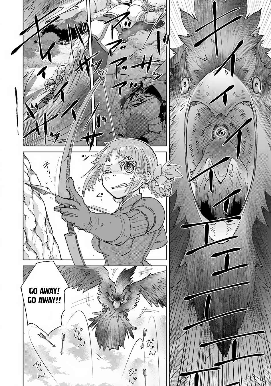 Hazure Skill "Kage ga Usui" o Motsu Guild Shokuin ga, Jitsu wa Densetsu no Ansatsusha Chapter 32 - Page 15