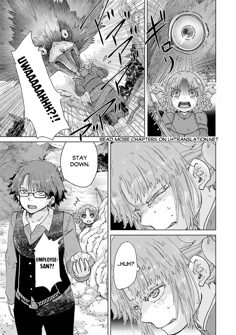 Hazure Skill "Kage ga Usui" o Motsu Guild Shokuin ga, Jitsu wa Densetsu no Ansatsusha Chapter 32 - Page 16