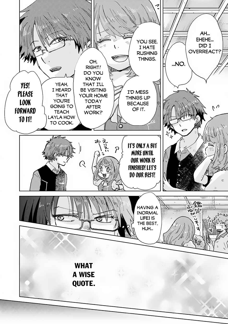 Hazure Skill "Kage ga Usui" o Motsu Guild Shokuin ga, Jitsu wa Densetsu no Ansatsusha Chapter 32 - Page 27