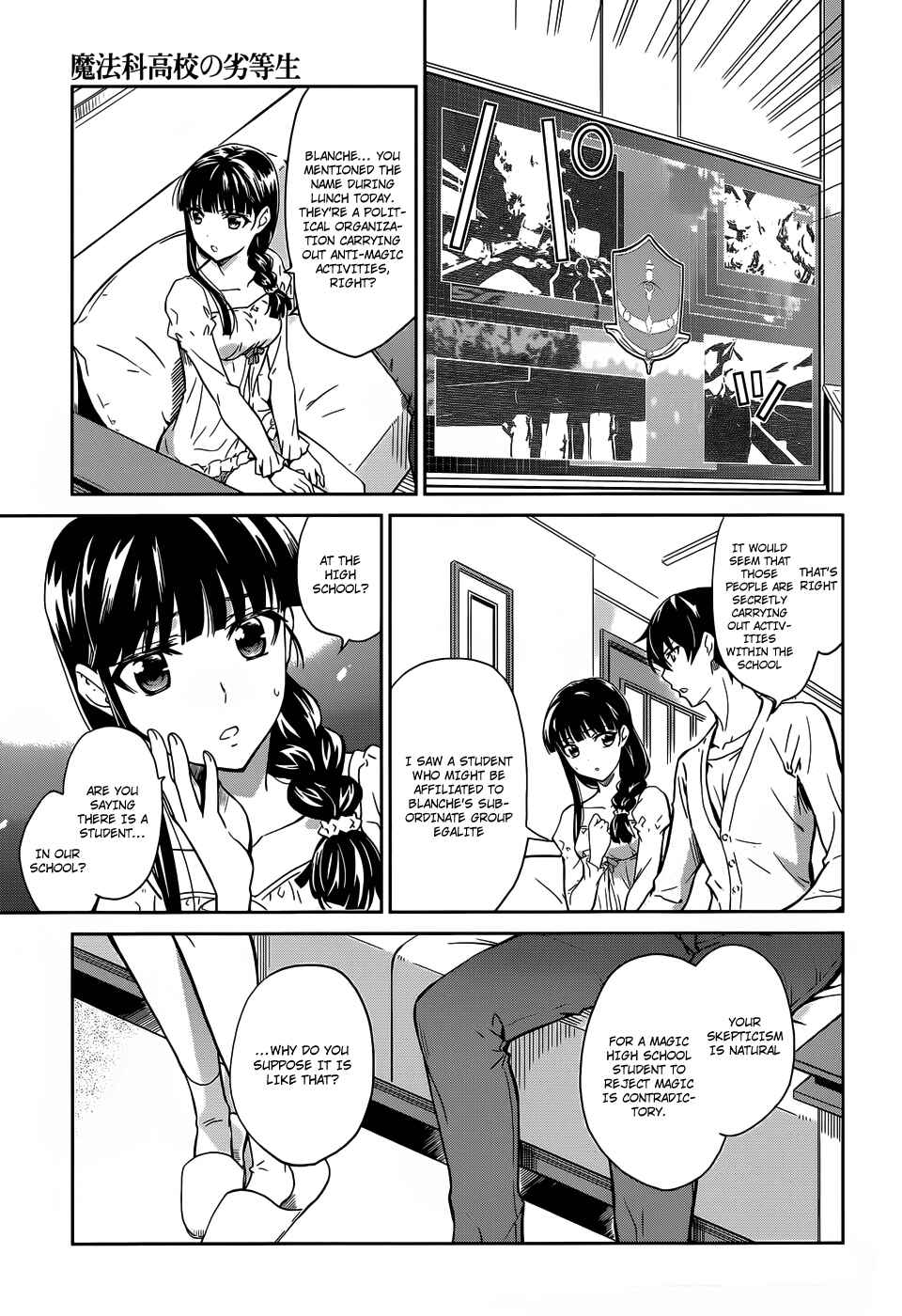 Mahouka Koukou no Rettousei - Nyuugaku-hen Chapter 14 - Page 12