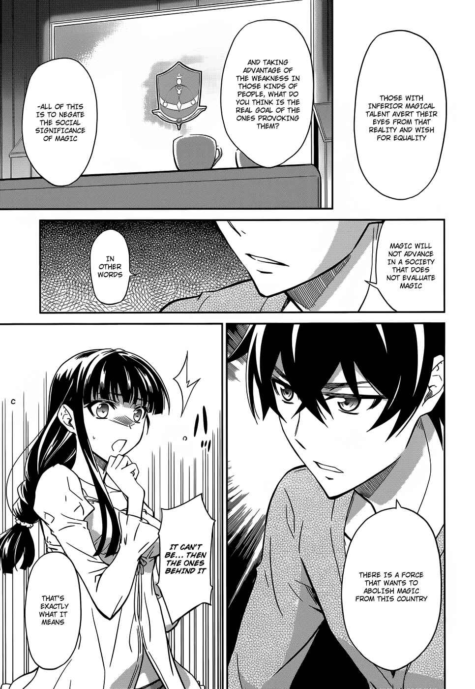 Mahouka Koukou no Rettousei - Nyuugaku-hen Chapter 14 - Page 18