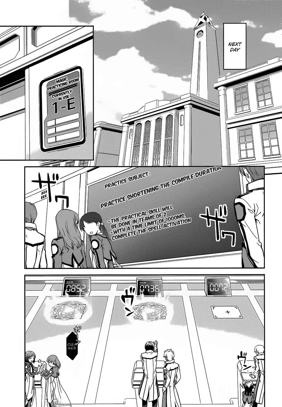 Mahouka Koukou no Rettousei - Nyuugaku-hen Chapter 14 - Page 20