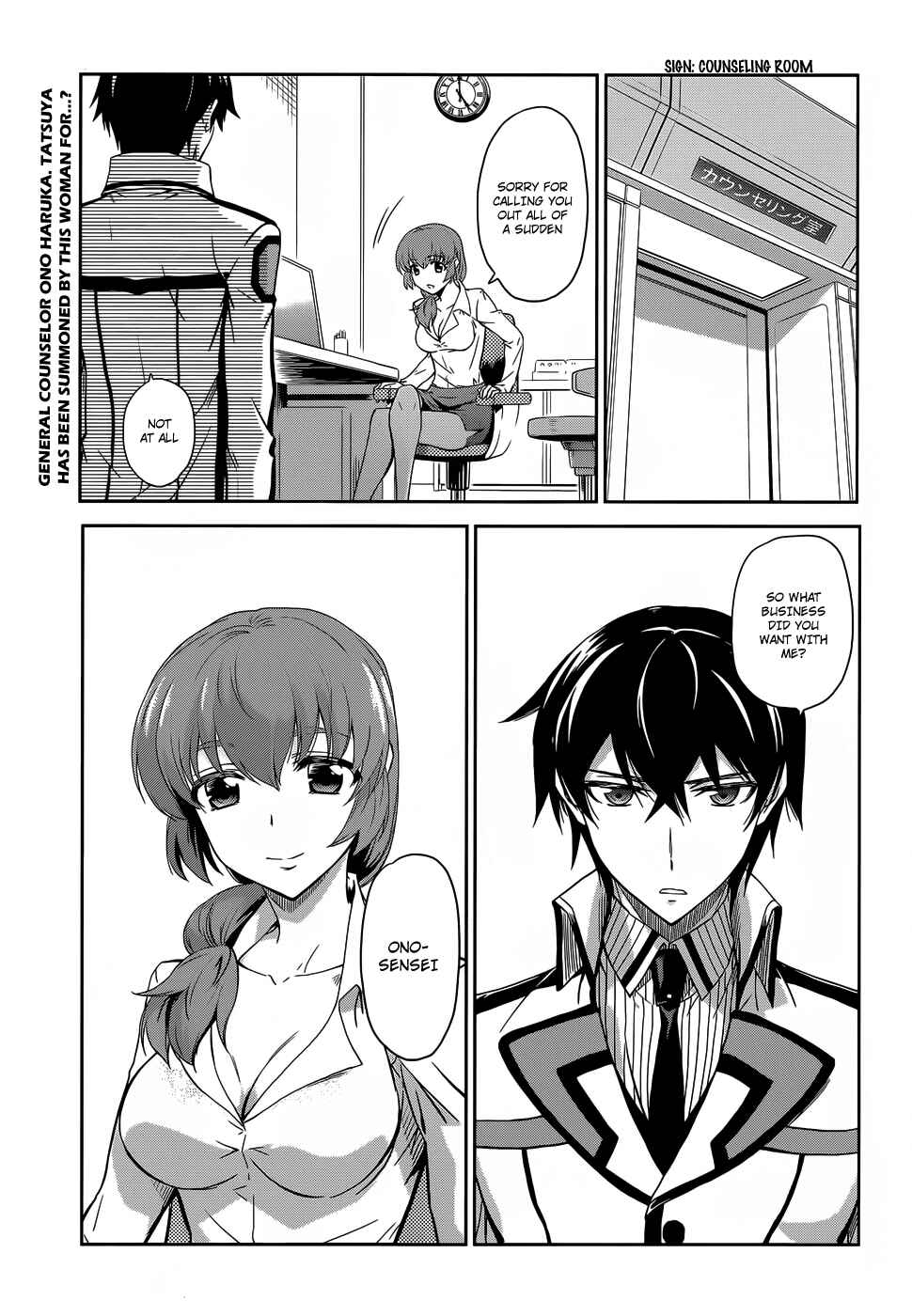 Mahouka Koukou no Rettousei - Nyuugaku-hen Chapter 14 - Page 4
