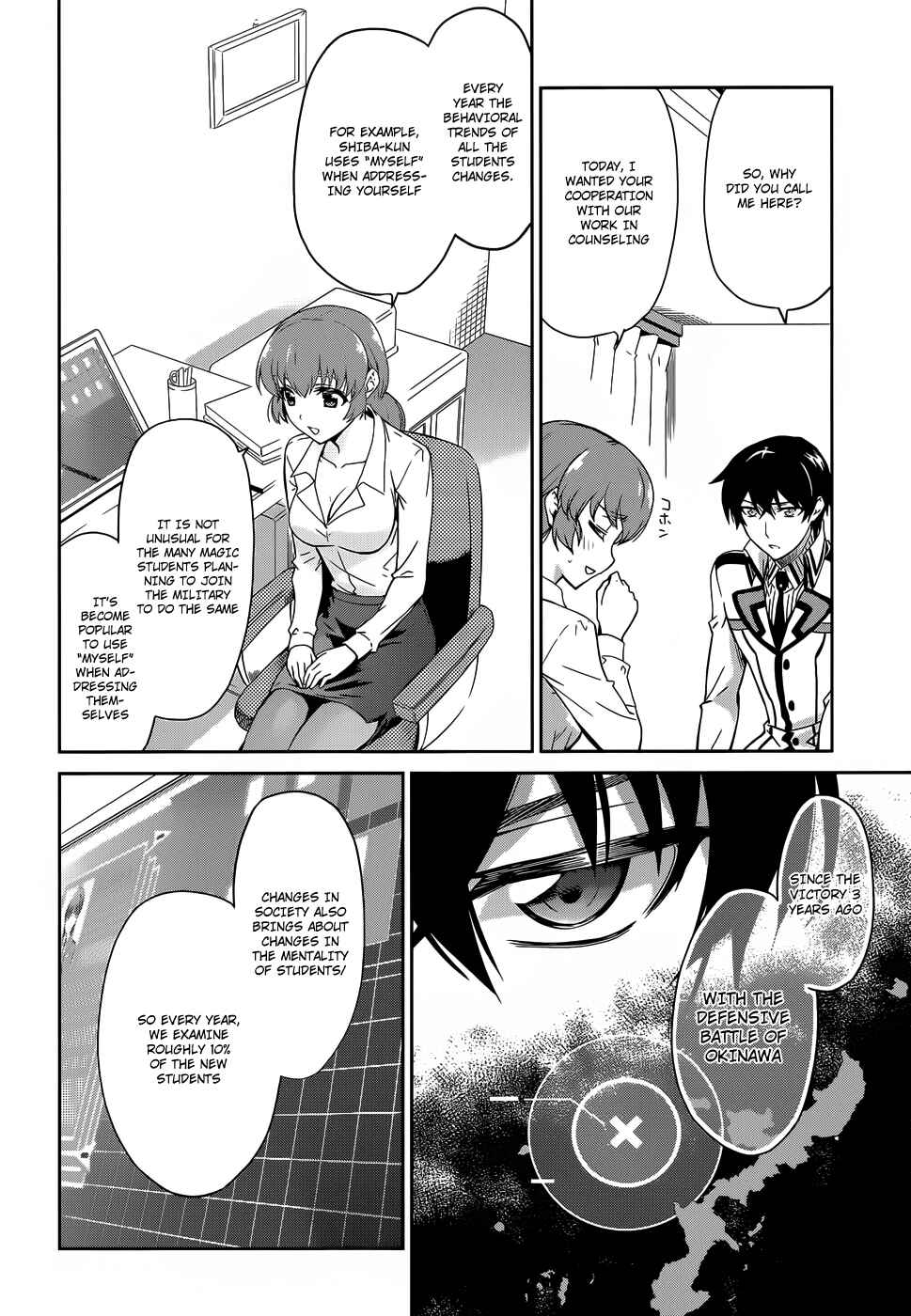 Mahouka Koukou no Rettousei - Nyuugaku-hen Chapter 14 - Page 7