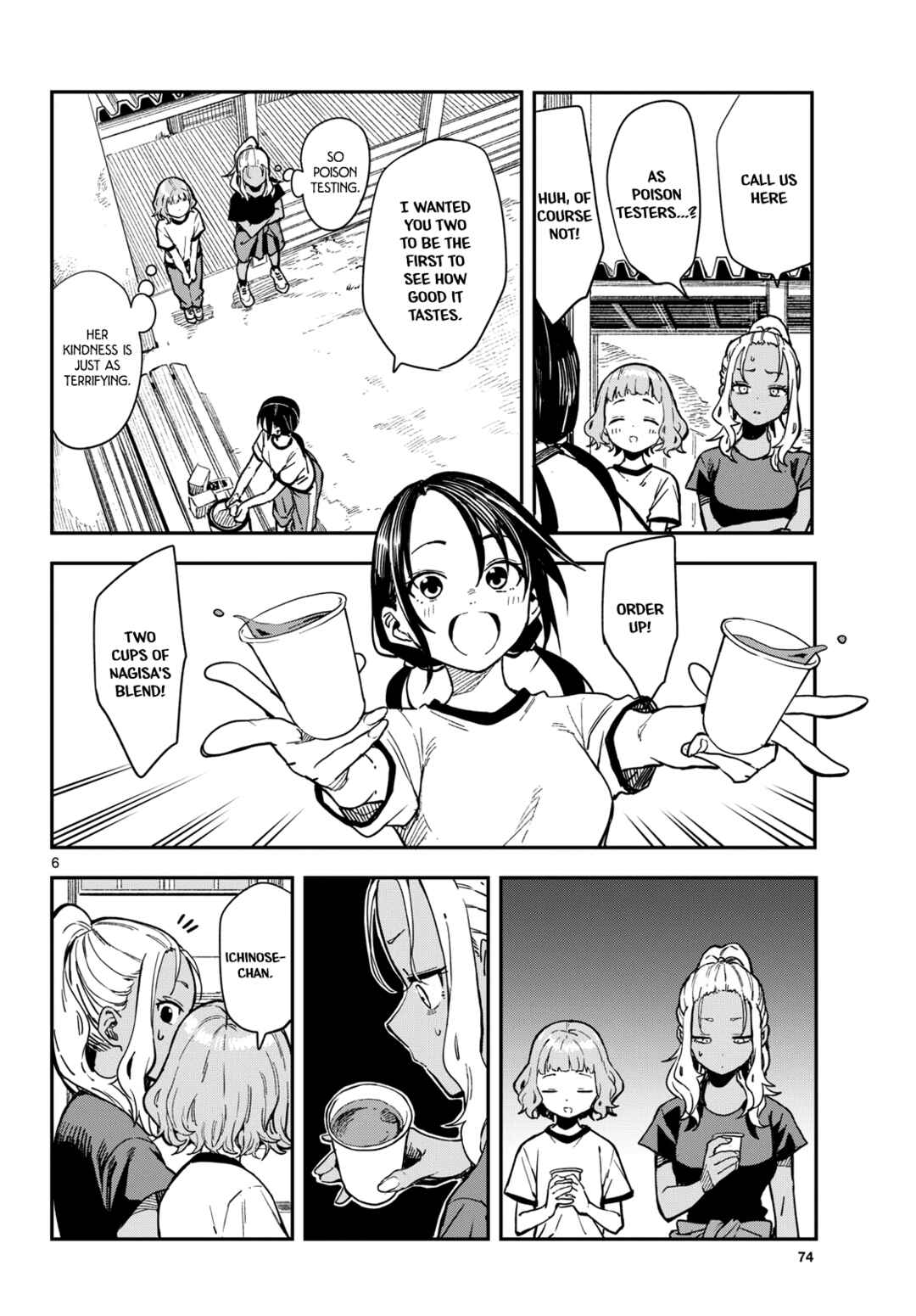 Mane Mane Nichi Nichi Chapter 23 - Page 6
