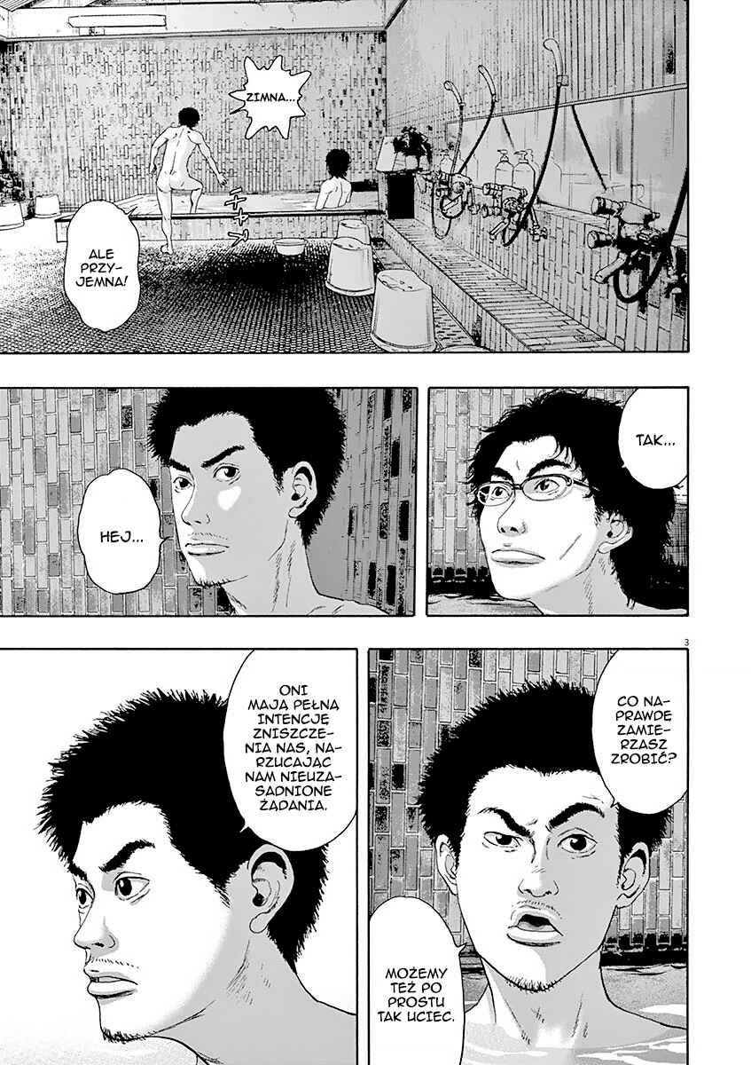 I Am a Hero Chapter 224 - Page 4
