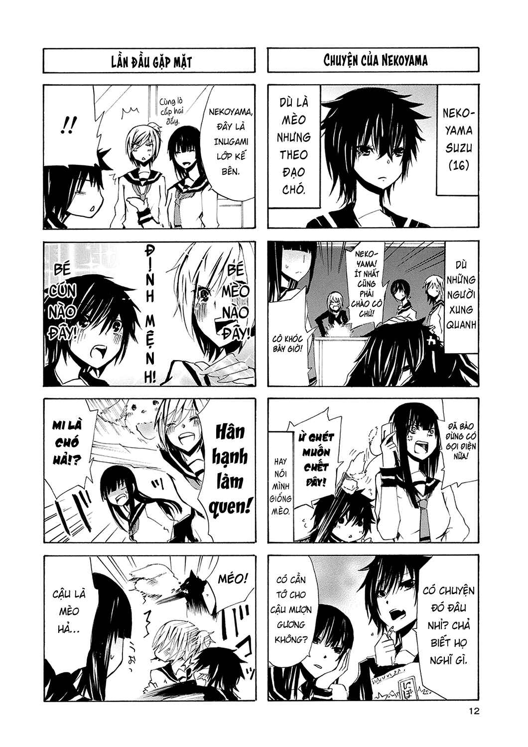 Inugami-san to Nekoyama-san Chapter 1 - Page 13