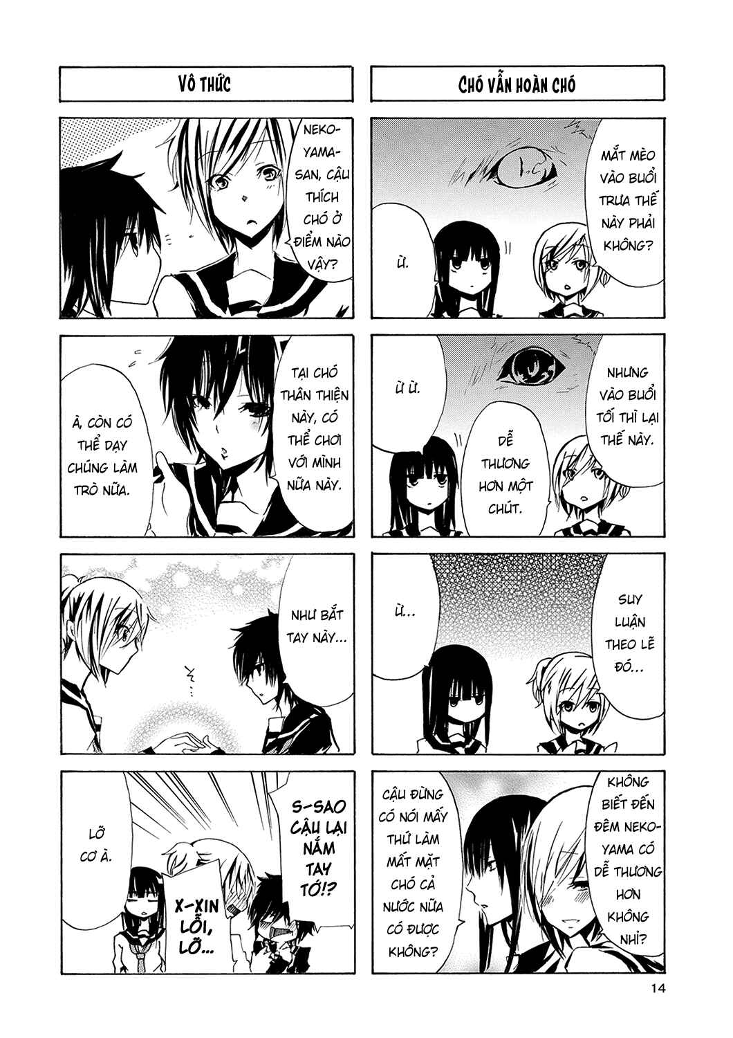 Inugami-san to Nekoyama-san Chapter 1 - Page 15