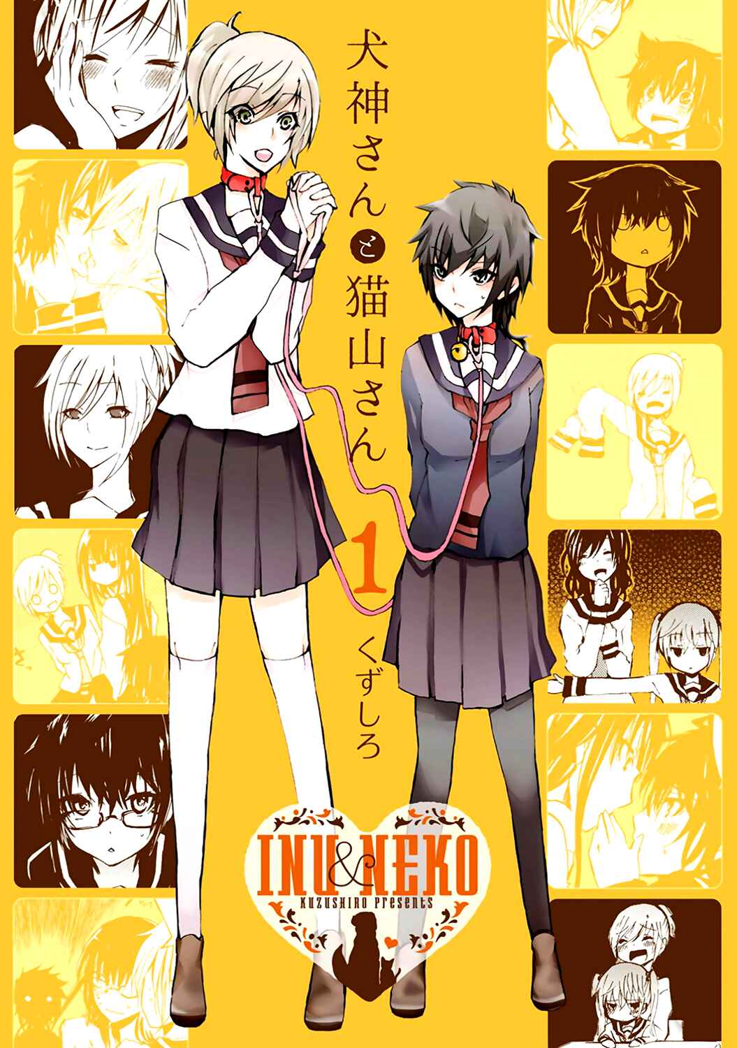 Inugami-san to Nekoyama-san Chapter 1 - Page 2