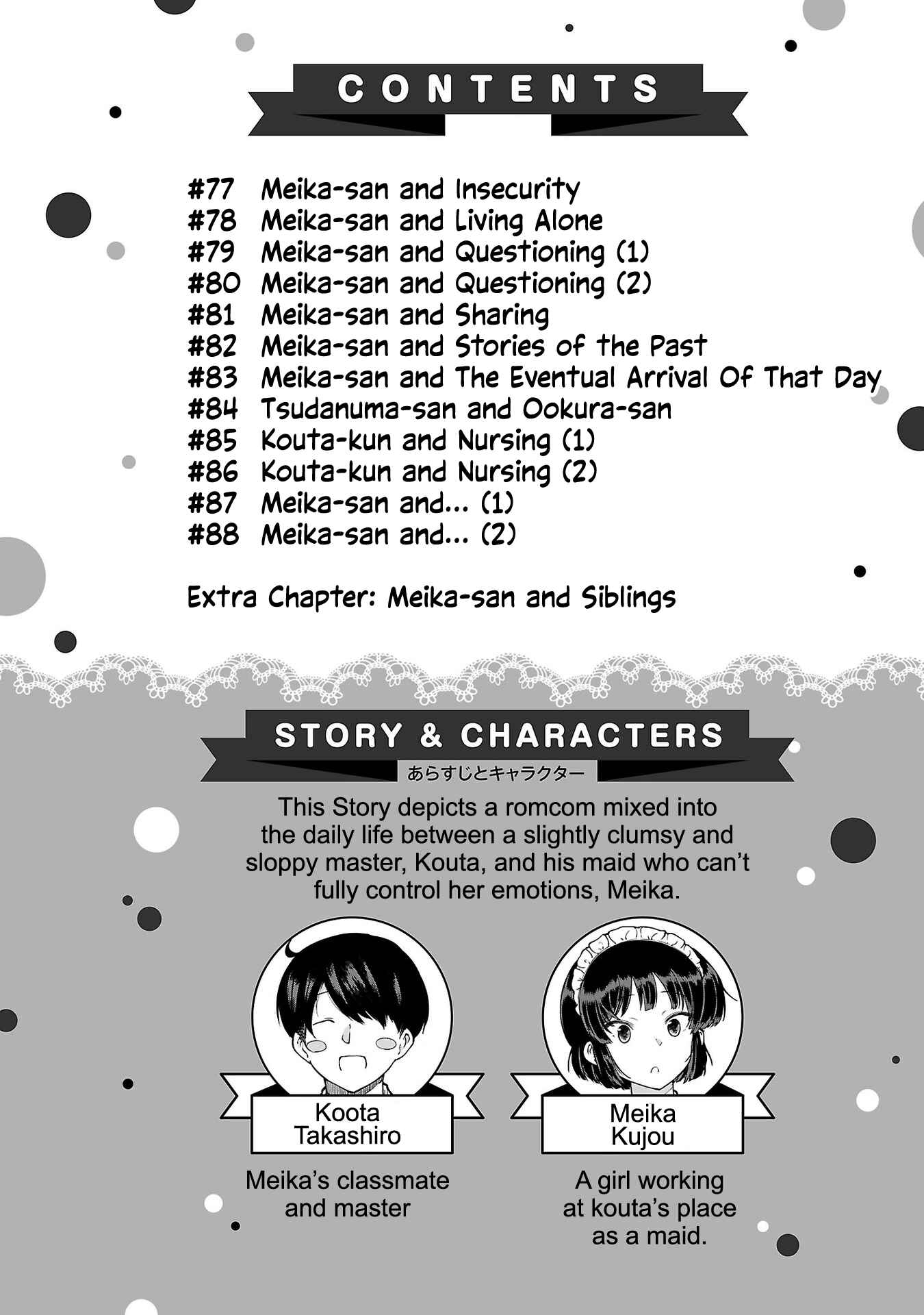 Meika-san wa Oshikorosenai Chapter 88.2 - Page 3