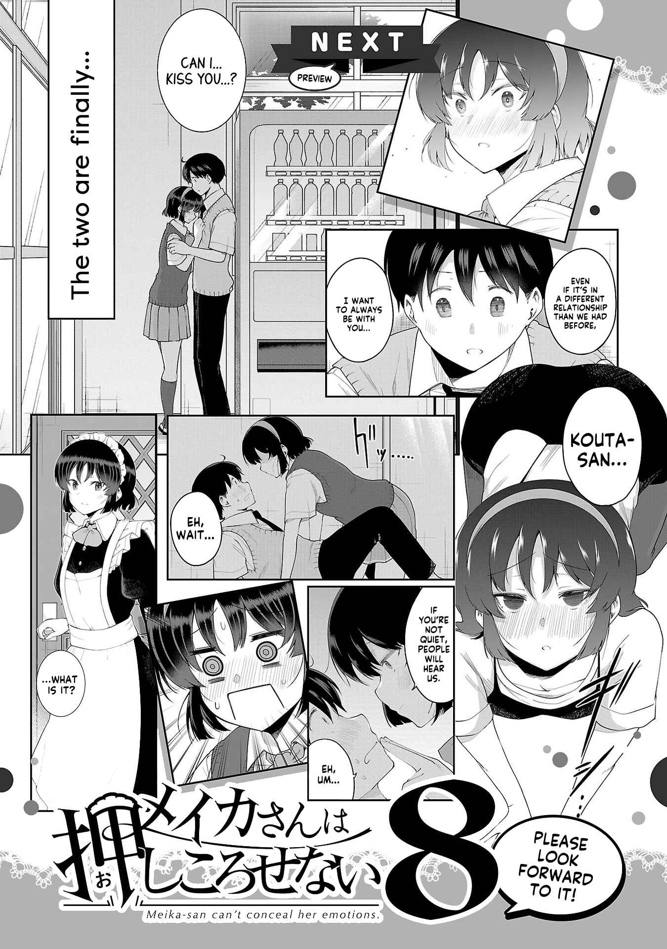 Meika-san wa Oshikorosenai Chapter 88.2 - Page 5