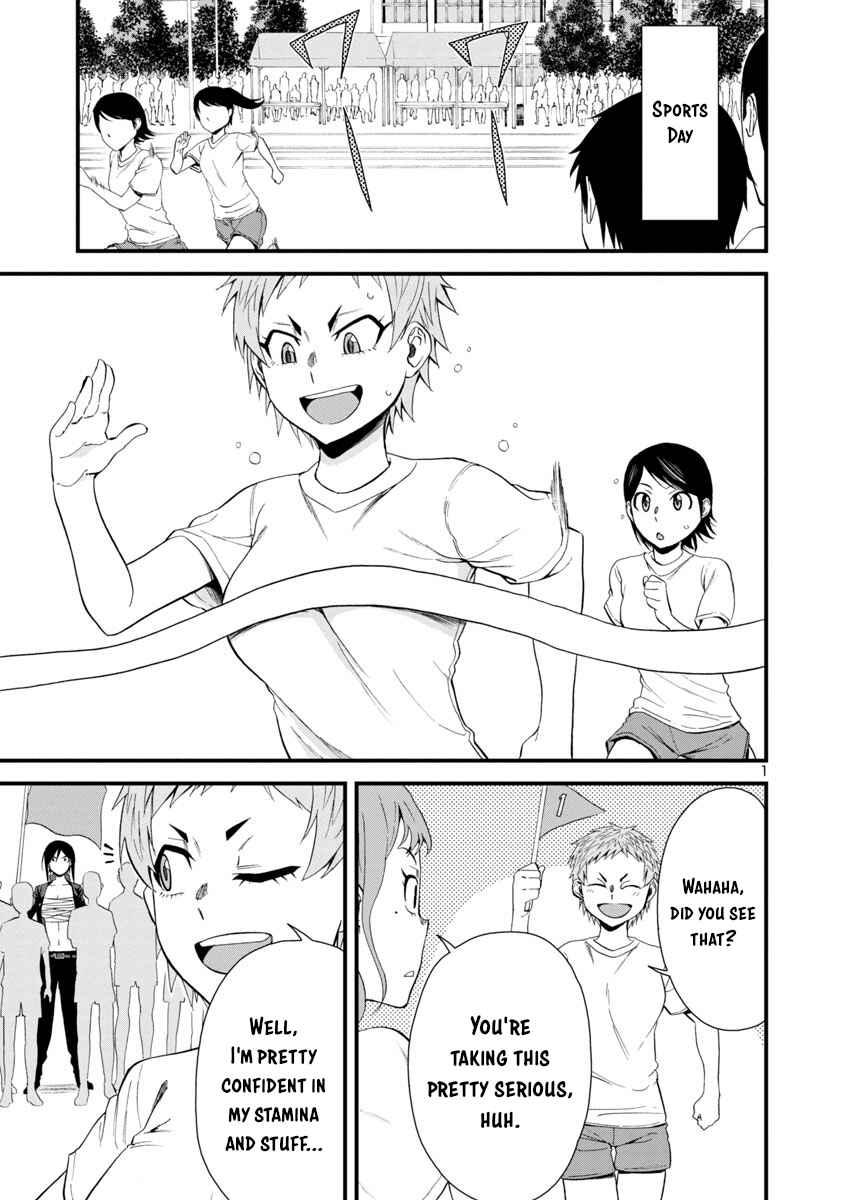 Hitomi-chan wa Hitomishiri Chapter 26 - Page 1