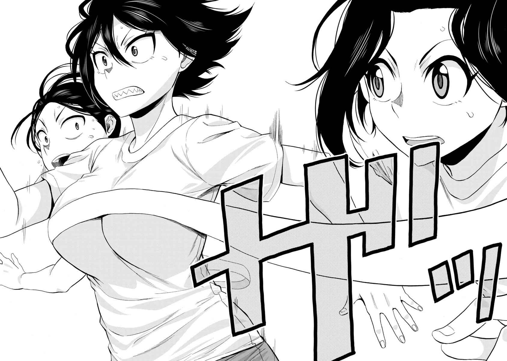 Hitomi-chan wa Hitomishiri Chapter 26 - Page 12