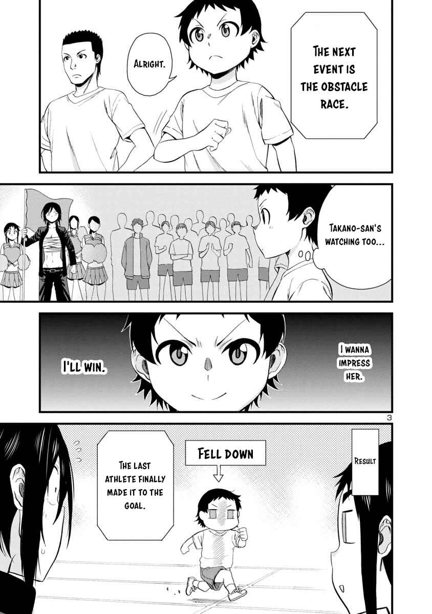Hitomi-chan wa Hitomishiri Chapter 26 - Page 3