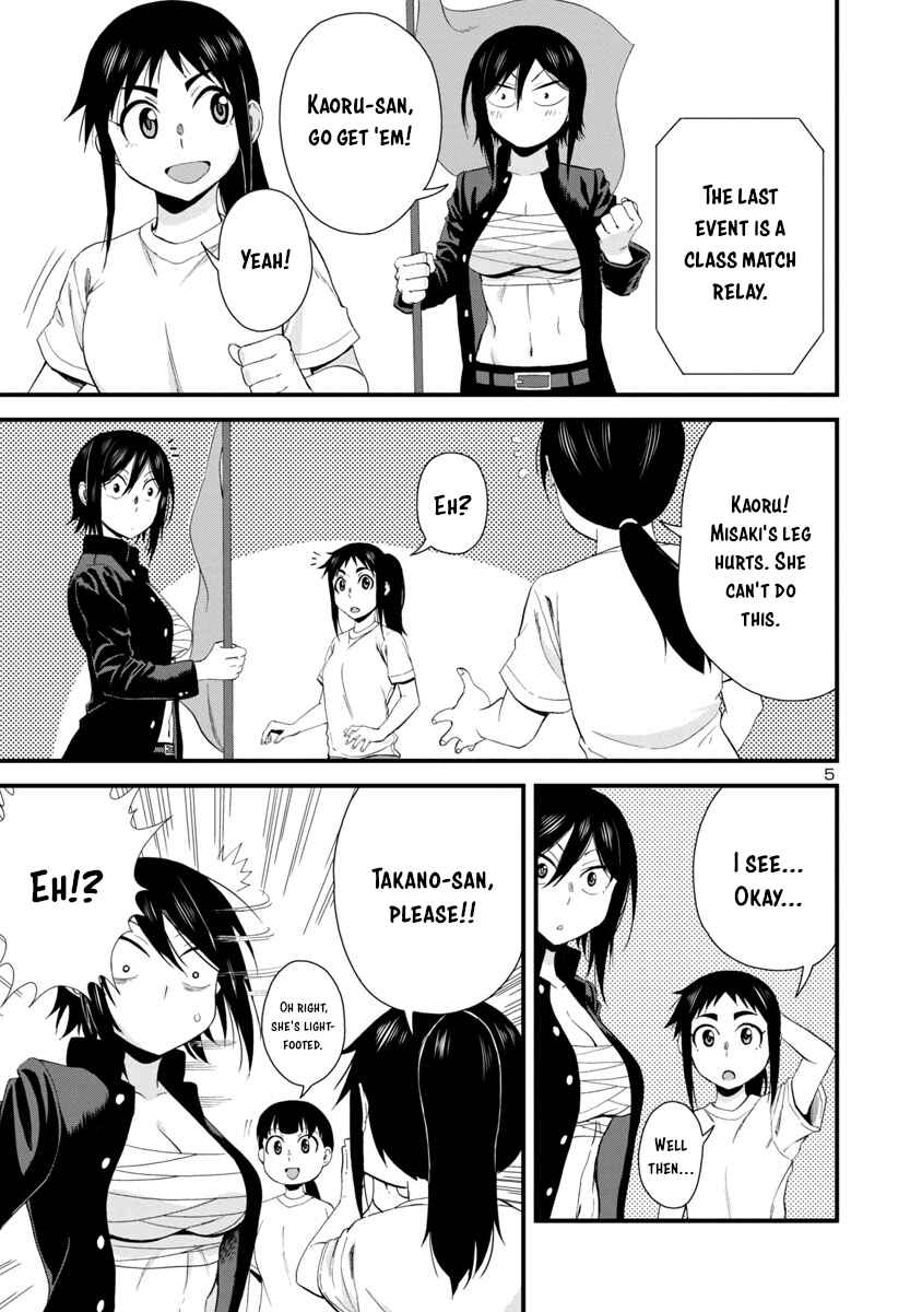 Hitomi-chan wa Hitomishiri Chapter 26 - Page 5