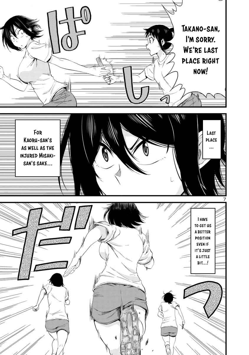 Hitomi-chan wa Hitomishiri Chapter 26 - Page 7