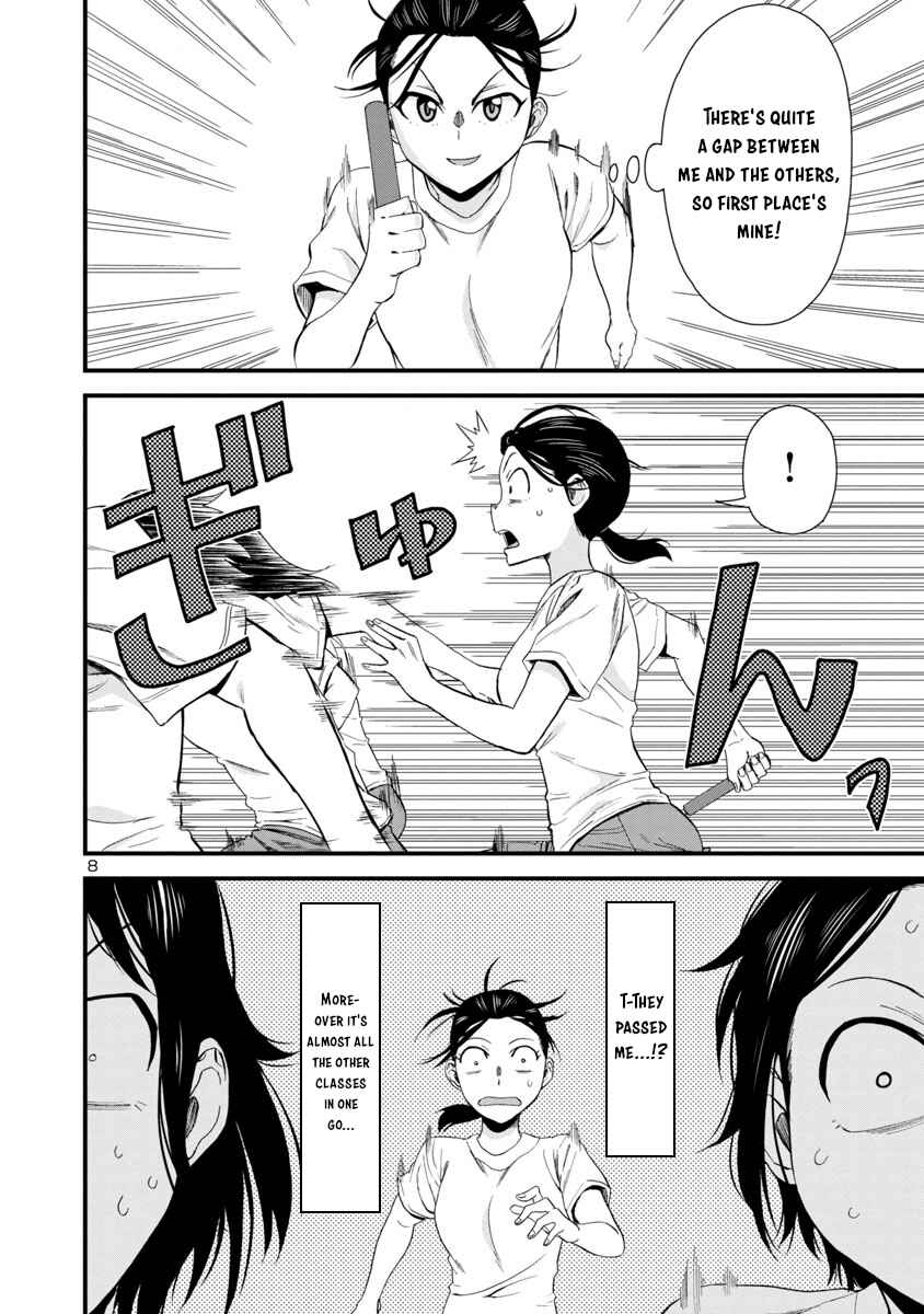 Hitomi-chan wa Hitomishiri Chapter 26 - Page 8
