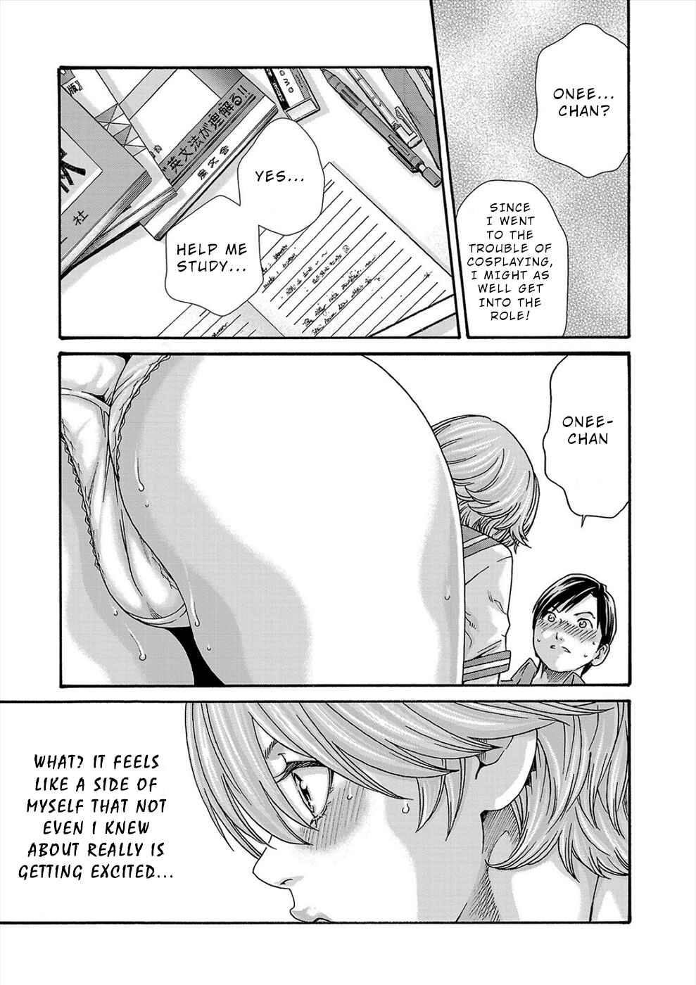 Hajimete no Sensei Chapter 21 - Page 11