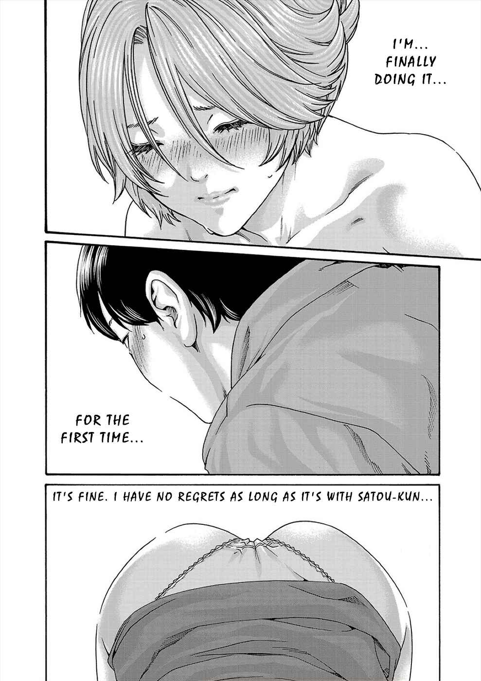 Hajimete no Sensei Chapter 21 - Page 6