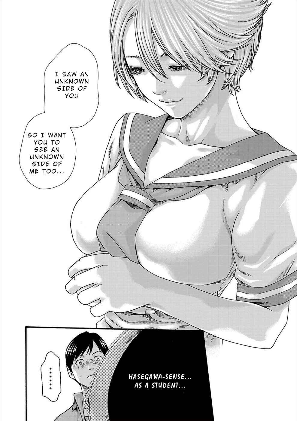Hajimete no Sensei Chapter 21 - Page 9