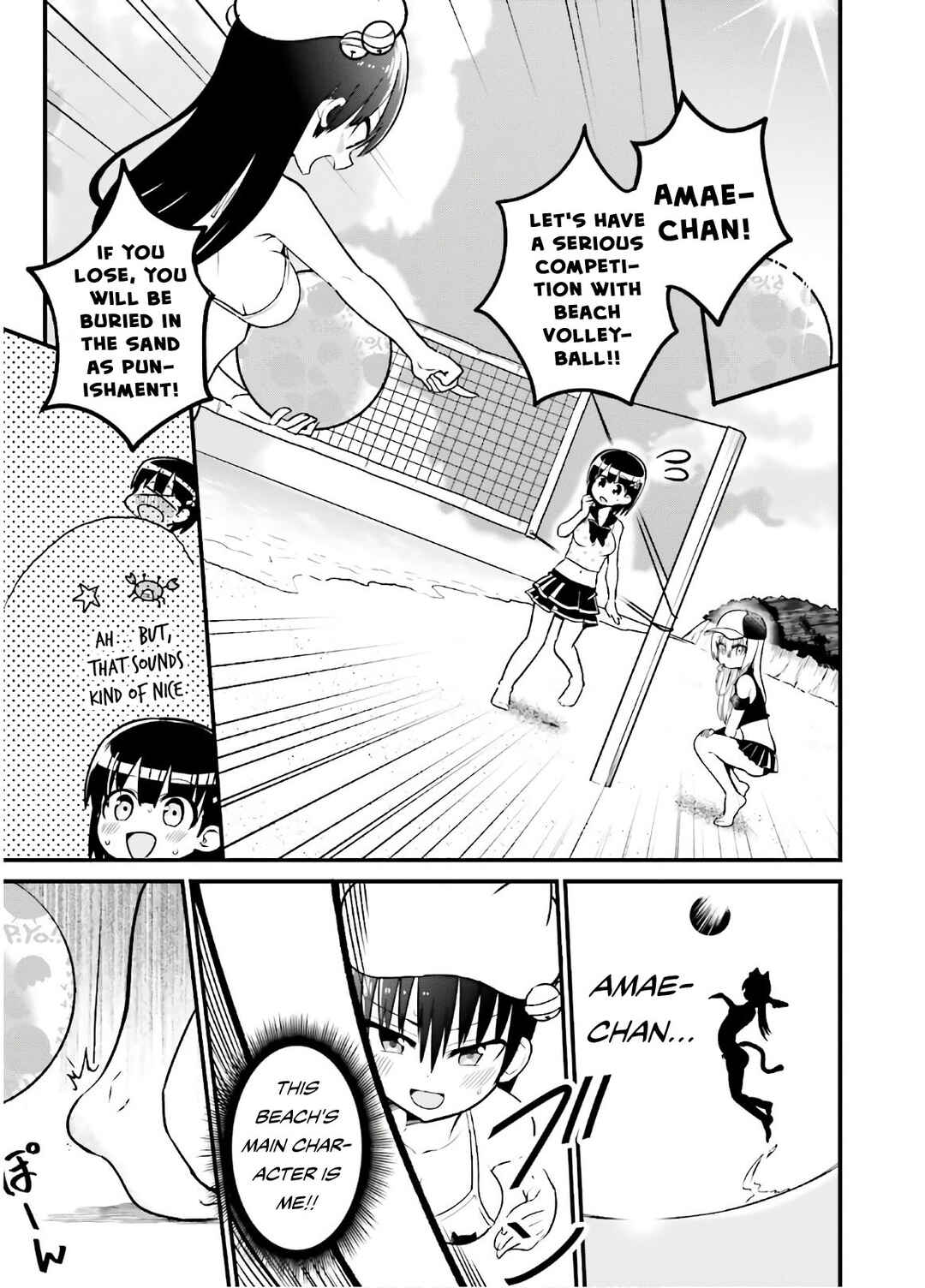Tottemo Yasashii Amae-chan! Chapter 40 - Page 6