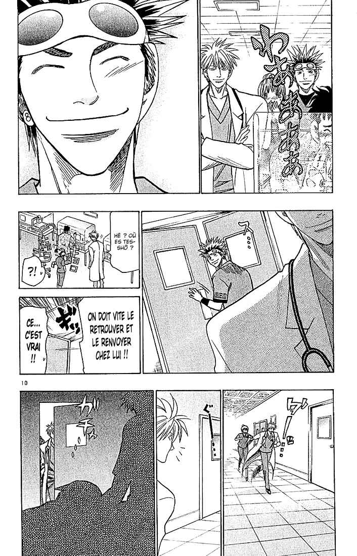 Wild Life Chapter 86 - Page 11