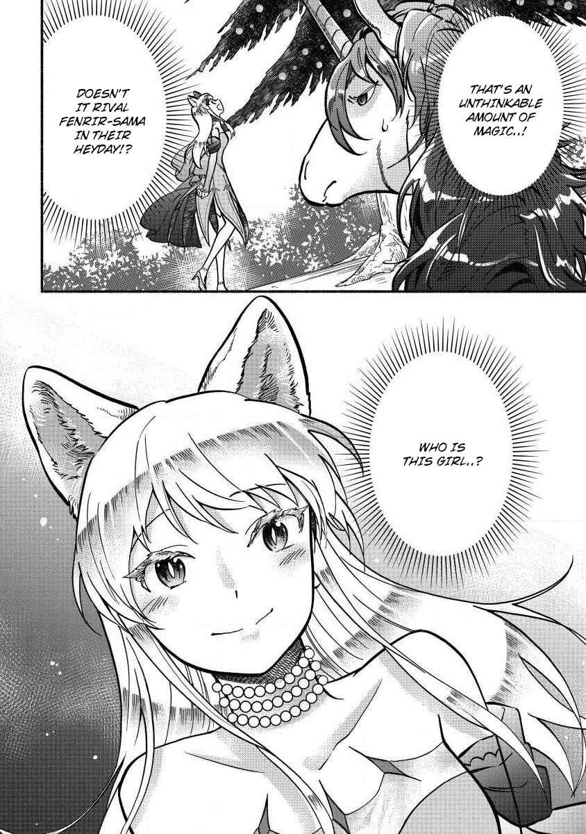 Fuyu Fenrir no Itoshigo to Natta Watashi ga, Zetsubou kara Iyasareteiku Hanashi Chapter 4 - Page 21