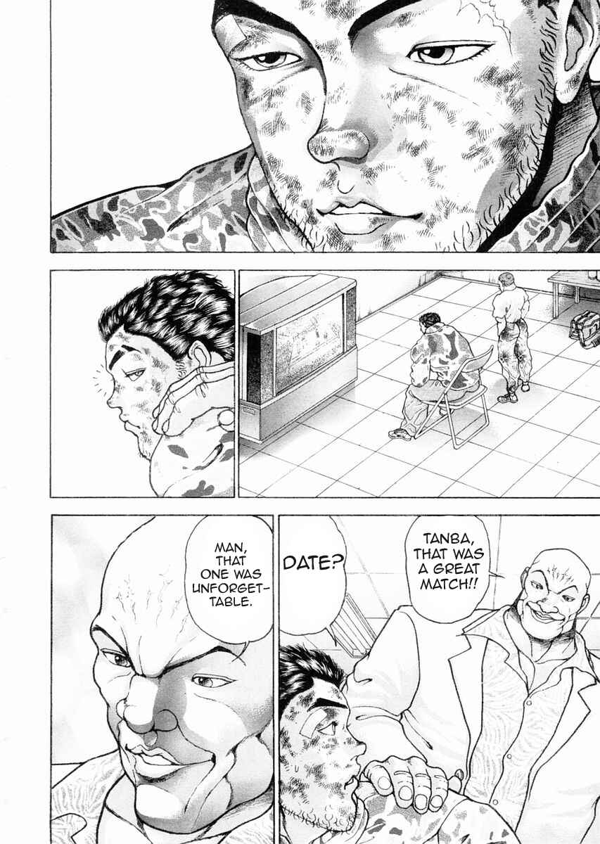 Garouden Chapter 95 - Page 4