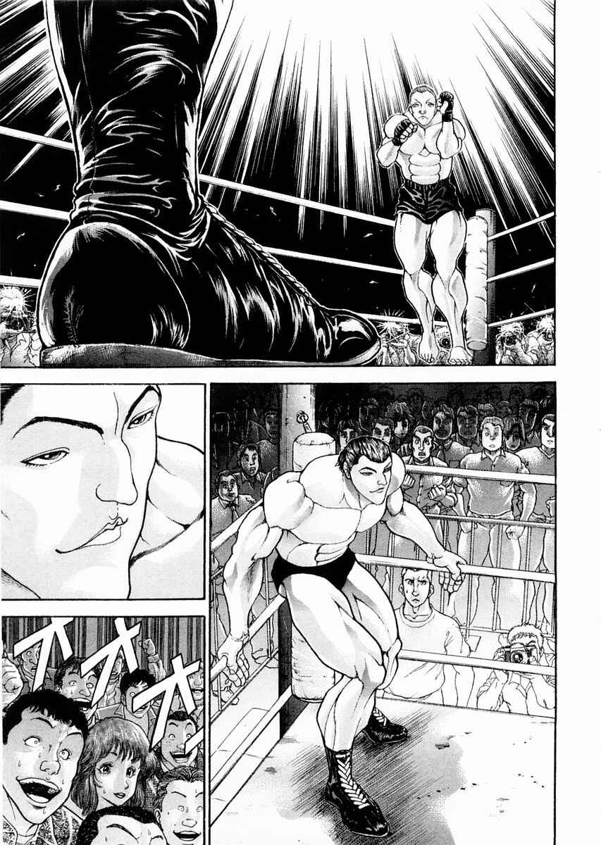 Garouden Chapter 95 - Page 7