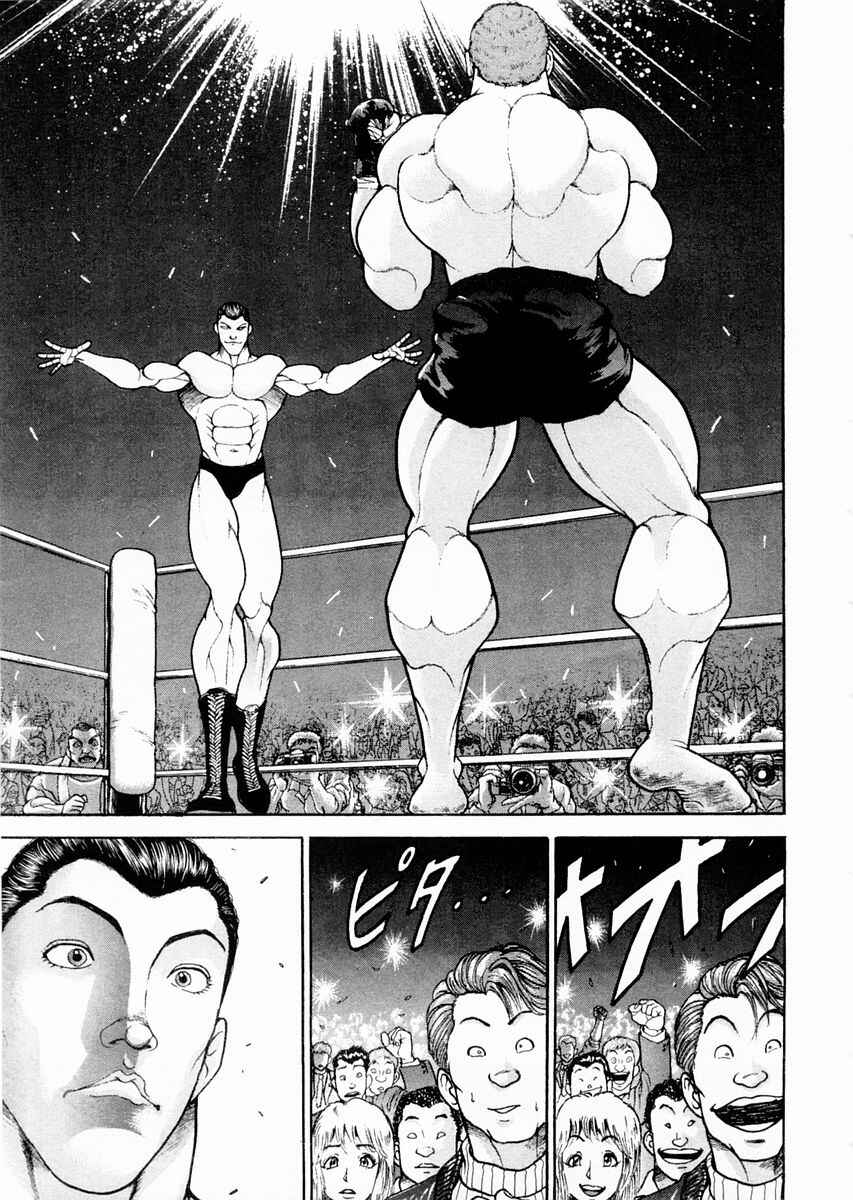 Garouden Chapter 95 - Page 9