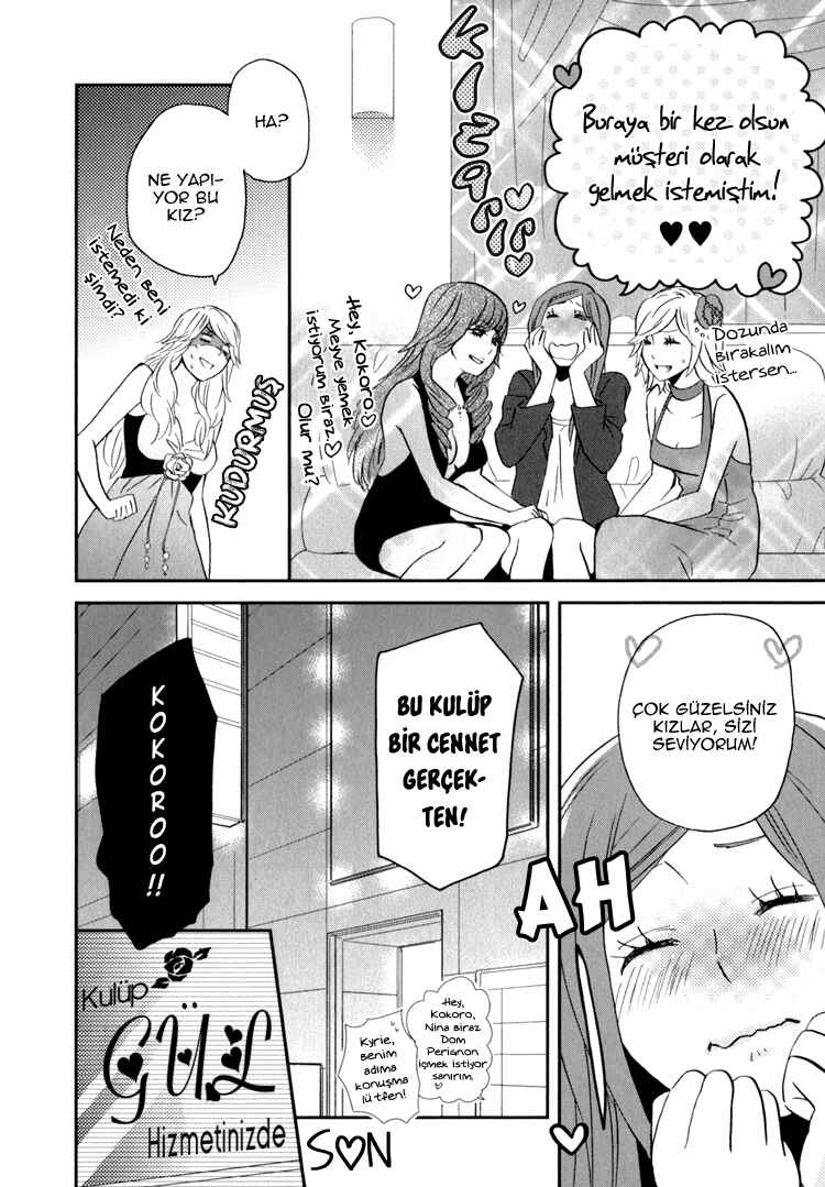 Sweet Guilty Love Bites Chapter 3 - Page 48
