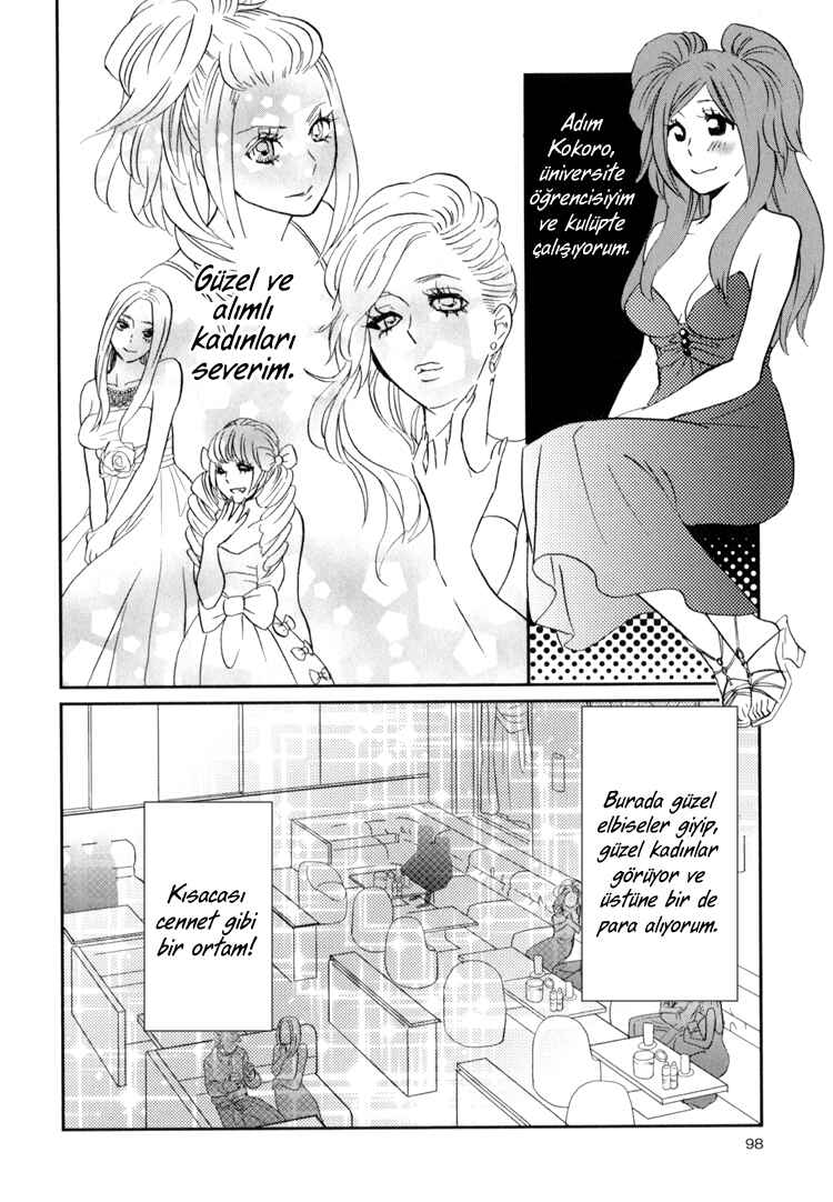 Sweet Guilty Love Bites Chapter 3 - Page 6