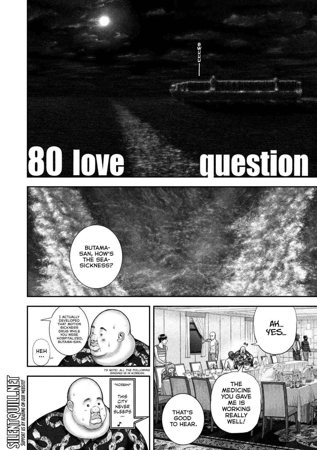 Nezumi no Hatsukoi Chapter 80 - Page 4