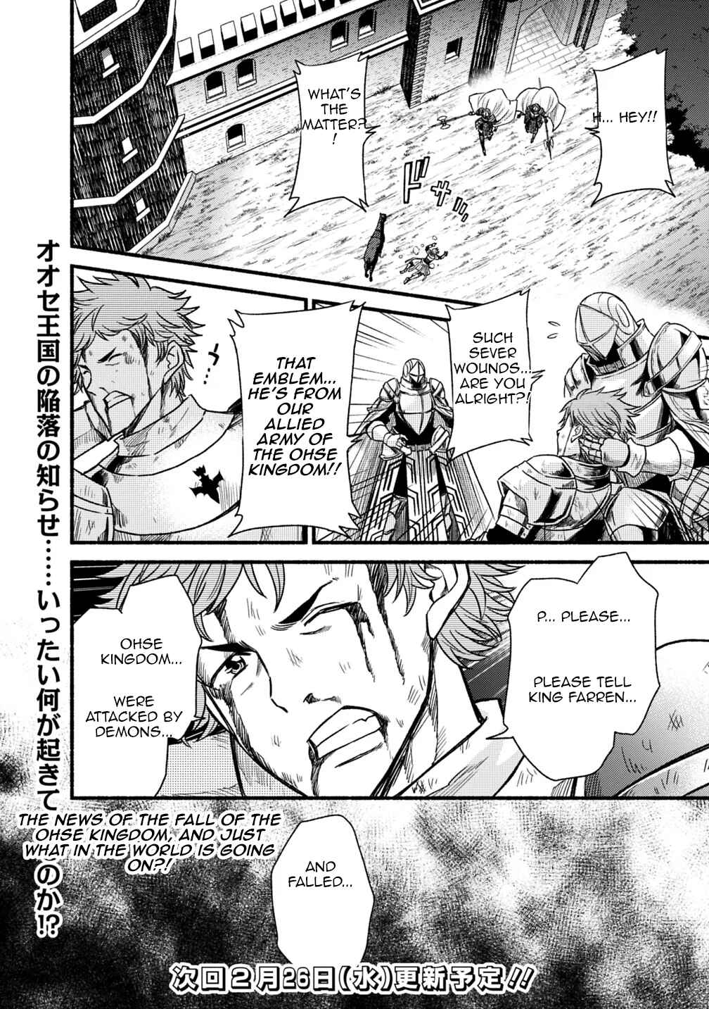 Cut & Paste de Kono Sekai o Ikiteiku Chapter 41 - Page 31