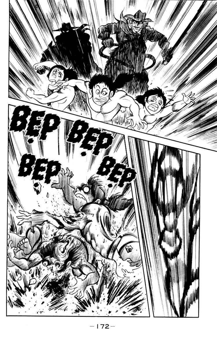 Shin Devilman Chapter 5 - Page 25