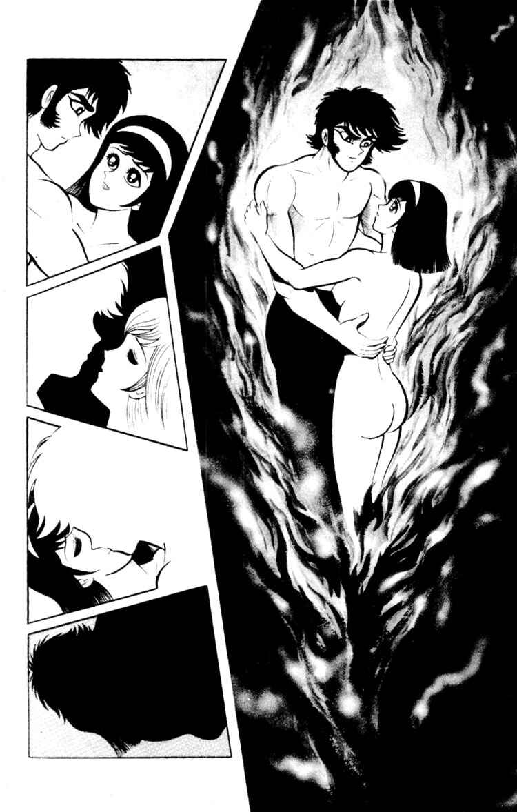Shin Devilman Chapter 5 - Page 51
