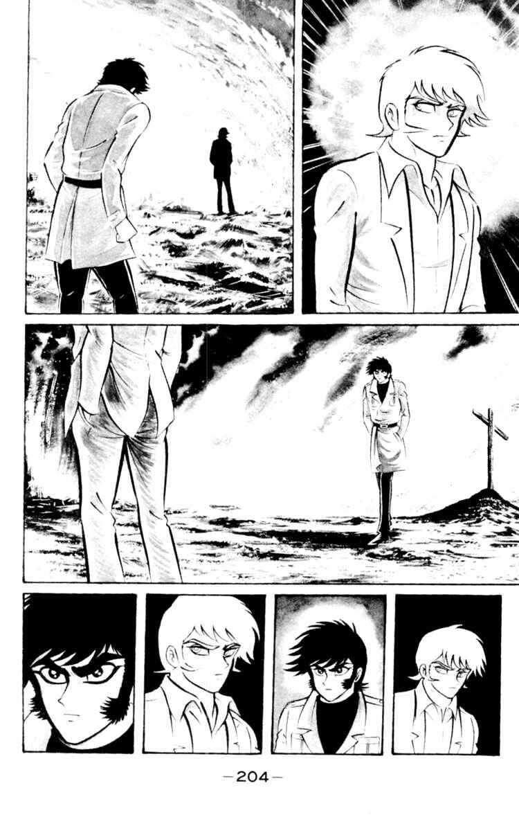 Shin Devilman Chapter 5 - Page 59