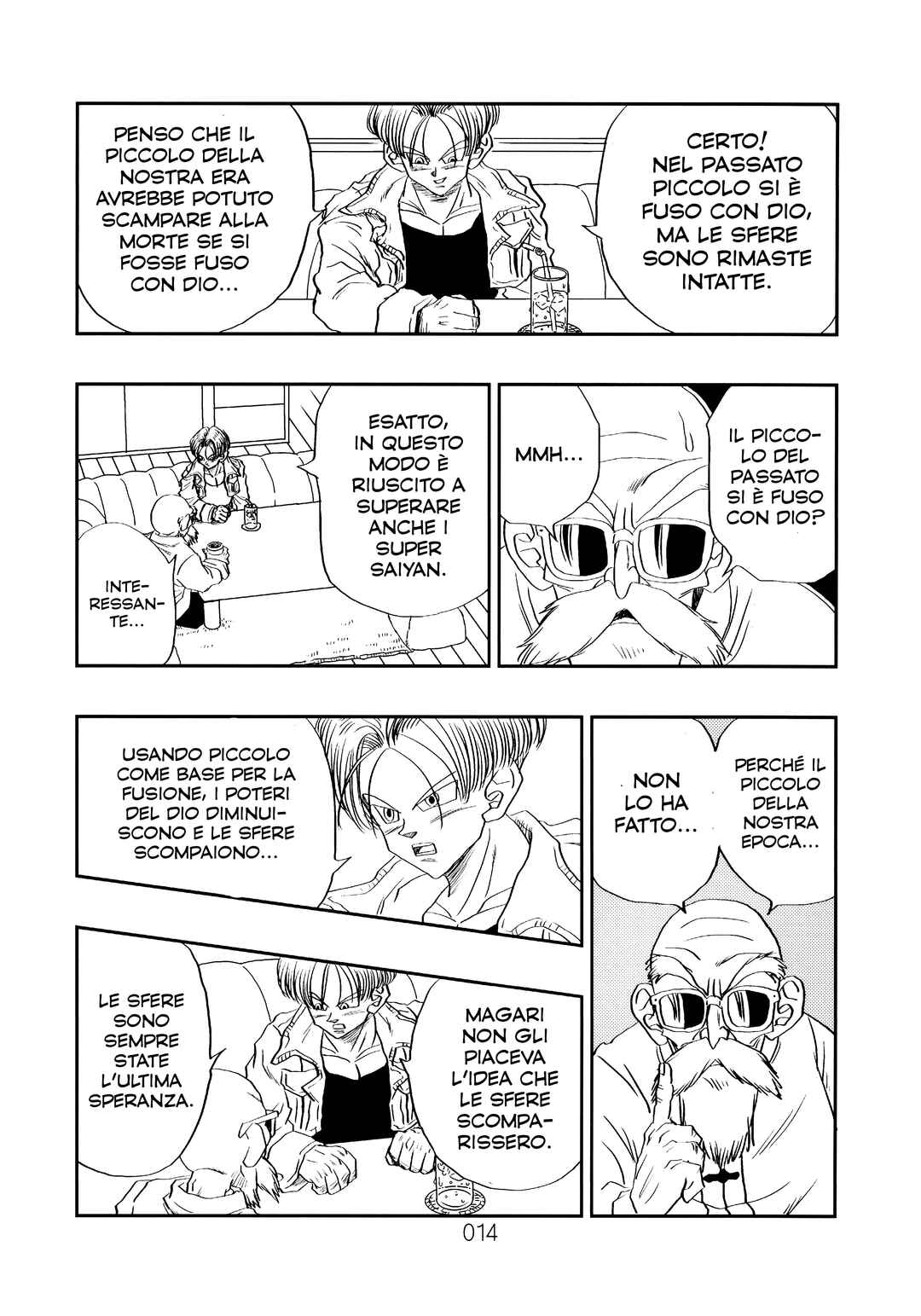 Sonogo no Trunks the Story Chapter 1 - Page 22