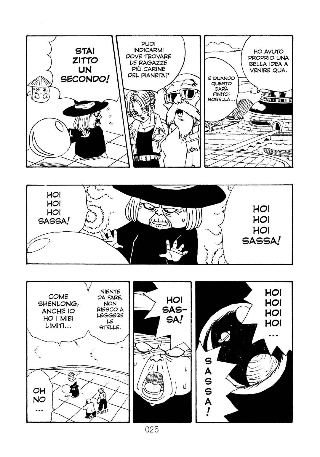 Sonogo no Trunks the Story Chapter 1 - Page 33