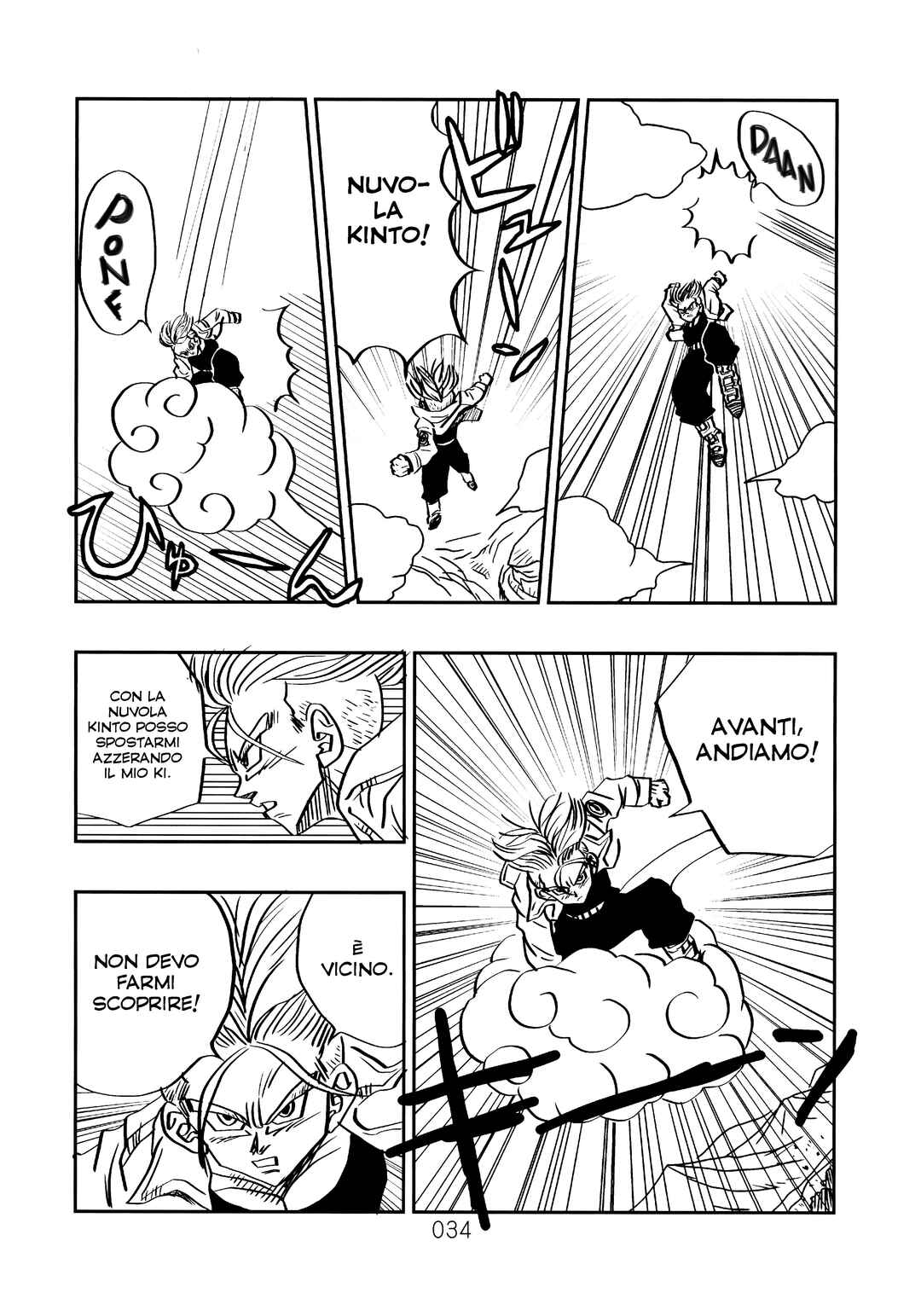 Sonogo no Trunks the Story Chapter 1 - Page 42