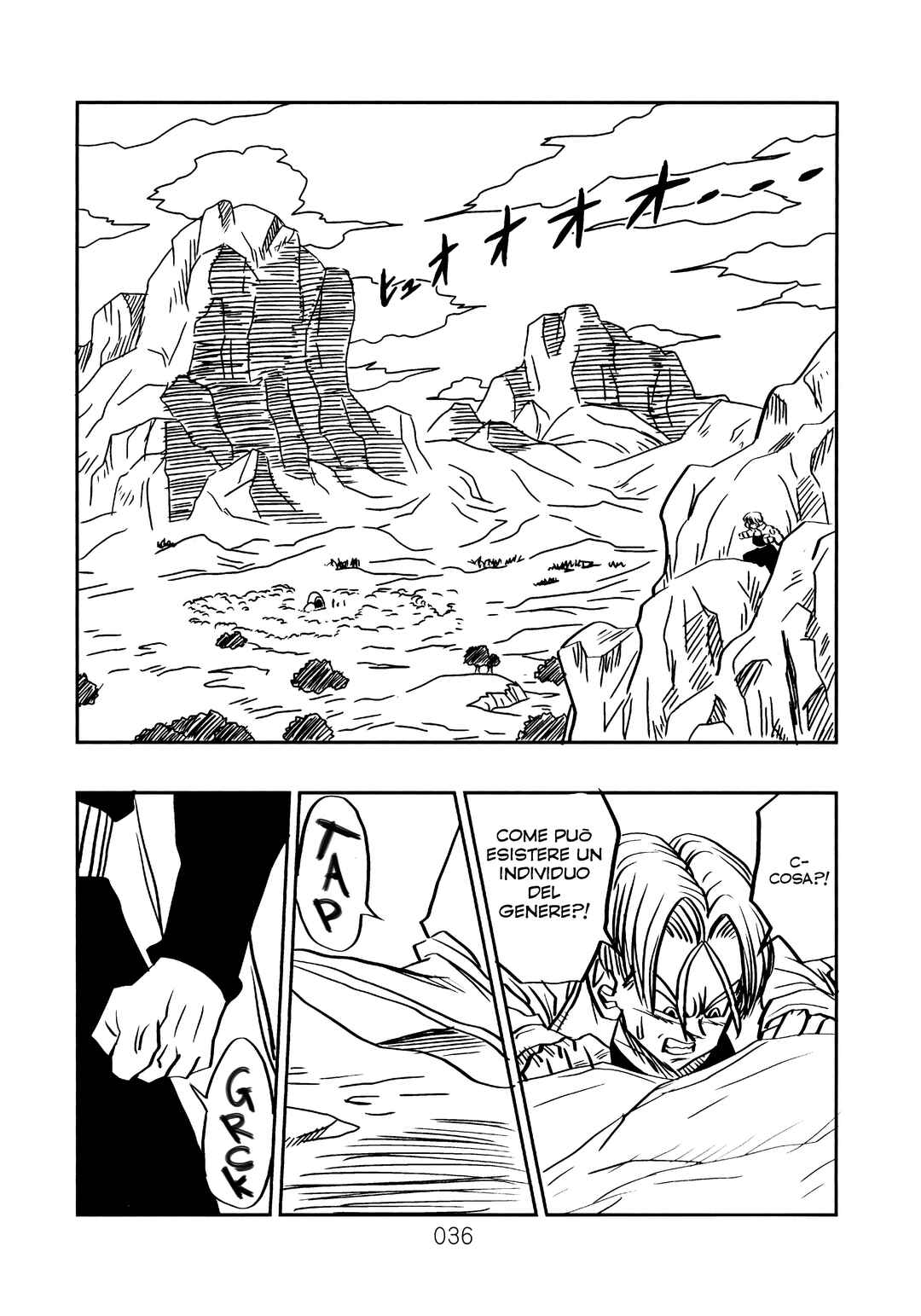 Sonogo no Trunks the Story Chapter 1 - Page 44