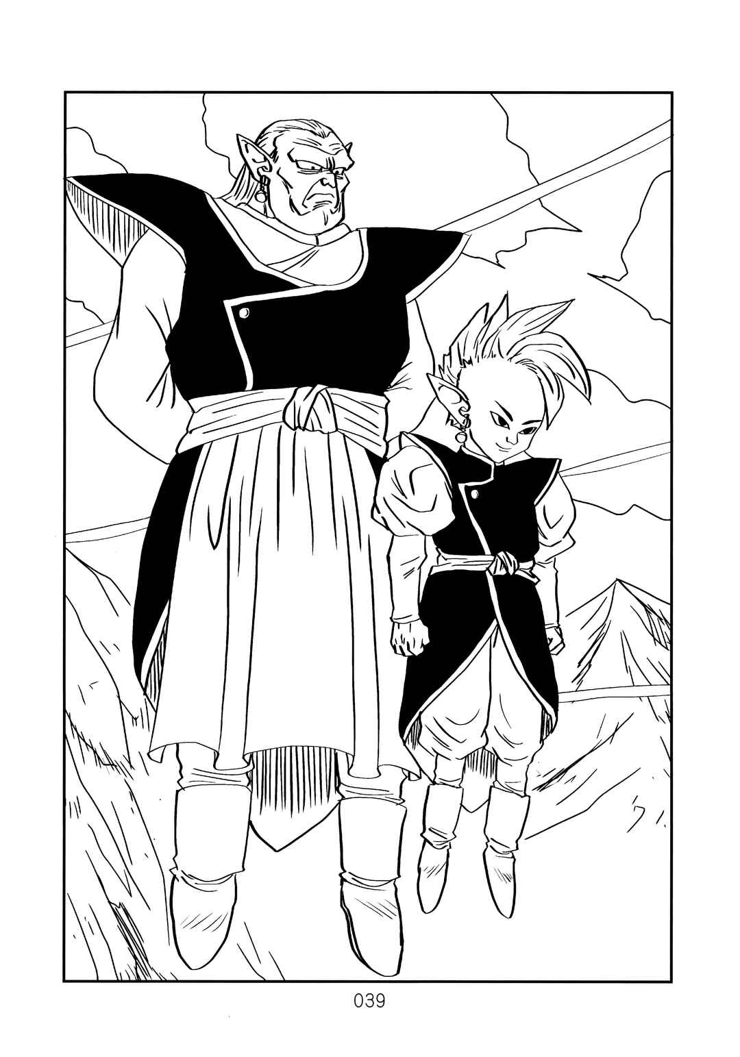 Sonogo no Trunks the Story Chapter 1 - Page 47