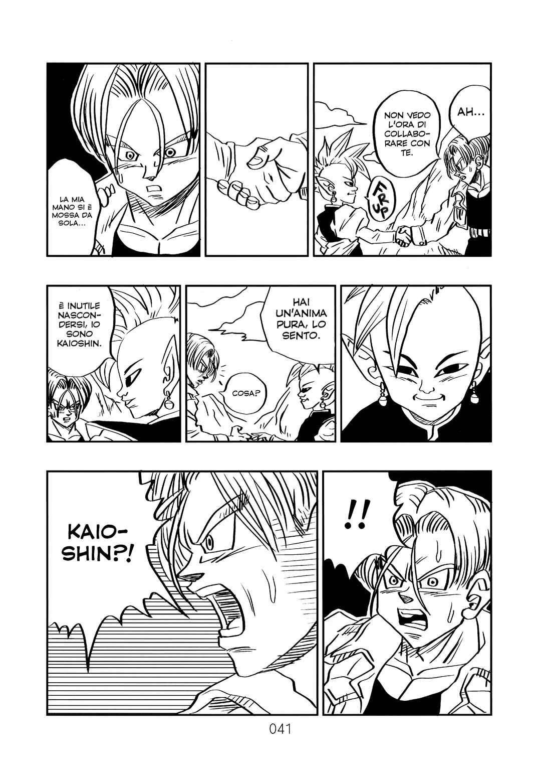 Sonogo no Trunks the Story Chapter 1 - Page 49