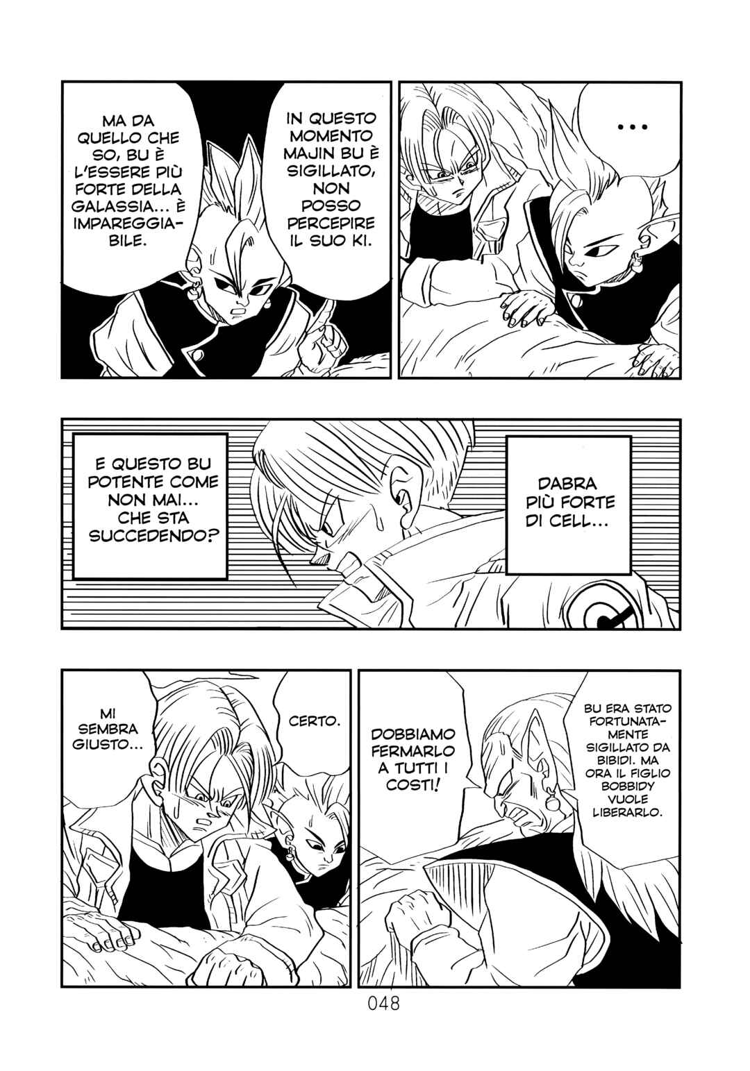 Sonogo no Trunks the Story Chapter 1 - Page 56